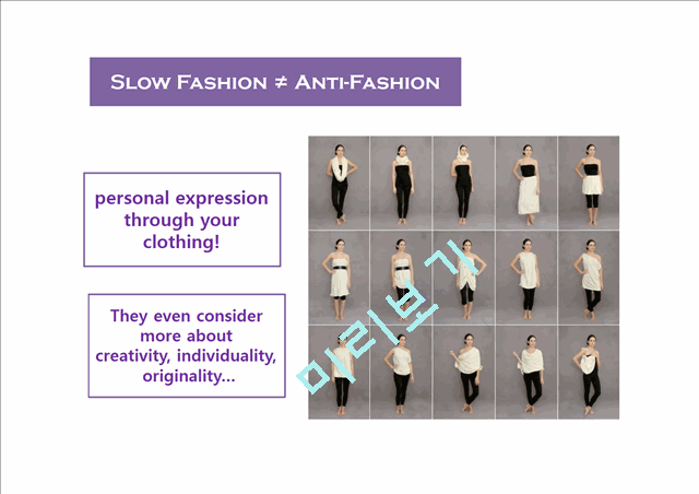 Slow Fashion   (8 )